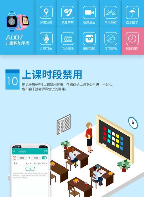 智能手表白屏后如何恢复正常？