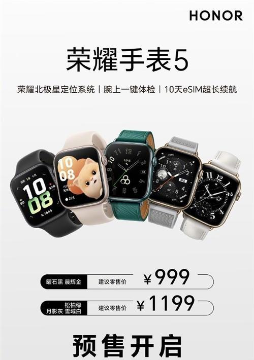 智能手表白屏后如何恢复正常？