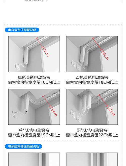 电动窗帘网关重置步骤是什么？视频教程有吗？
