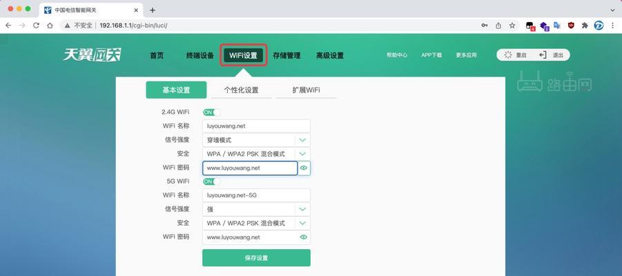 电信信号差时wifi怎么改善？