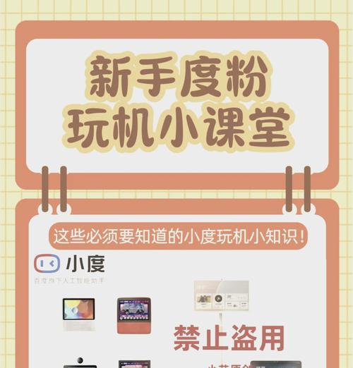 摄像头多个手机怎么看回放？如何同步查看监控视频？