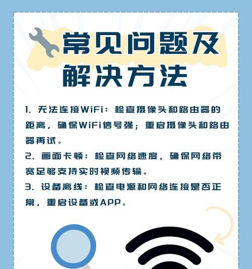 摄像头多个手机怎么看回放？如何同步查看监控视频？
