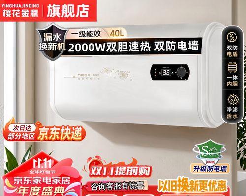 旋钮式热水器怎么断电？断电后如何安全操作？