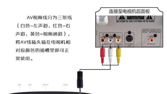 多唱点歌机连接机顶盒步骤是什么？连接后如何操作？