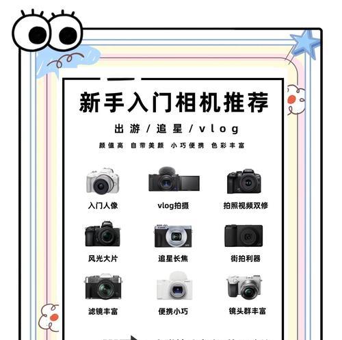 数码相机如何避免拍出虚景？拍摄技巧有哪些？