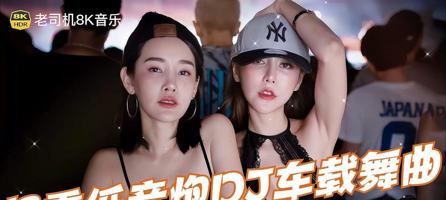 车载低音炮敲鼓效果如何？