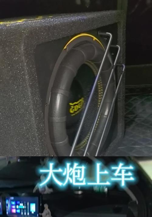车载低音炮敲鼓效果如何？