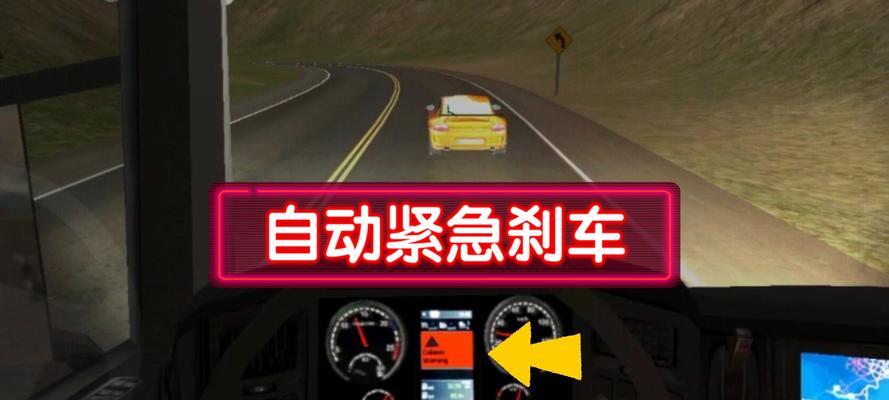 终极卡车模拟器视角返回方法是什么？
