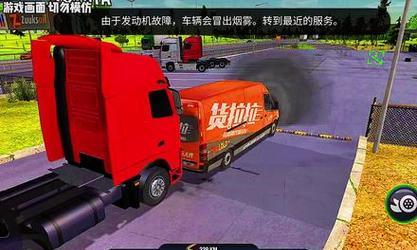 终极卡车模拟器视角返回方法是什么？
