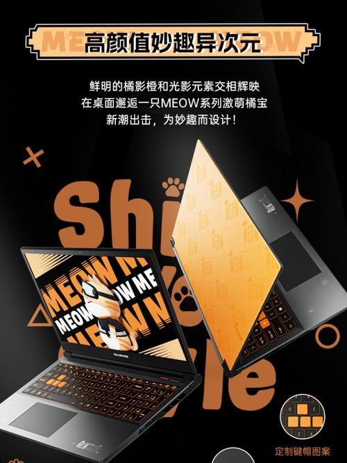 七彩虹笔记本电源过热如何处理？有哪些散热技巧？