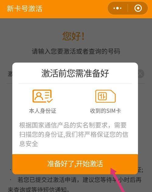 荣耀手机抖音特效卡使用技巧是什么？如何激活特效？