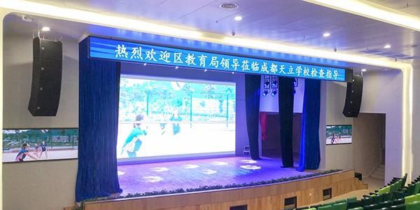 天亿灯光音响的性能如何？