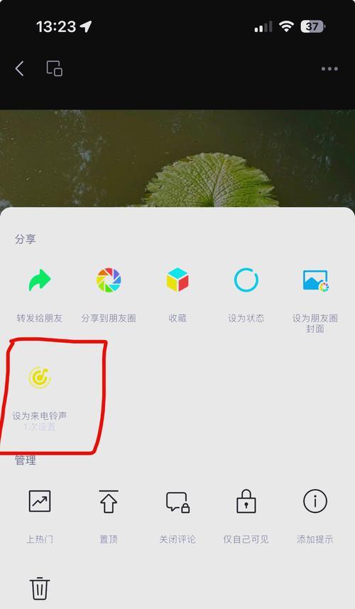 荣耀手机更换铃声容易吗？步骤是什么？