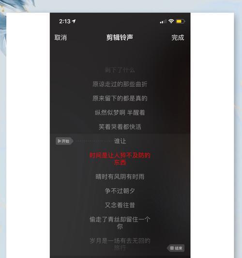荣耀手机更换铃声容易吗？步骤是什么？
