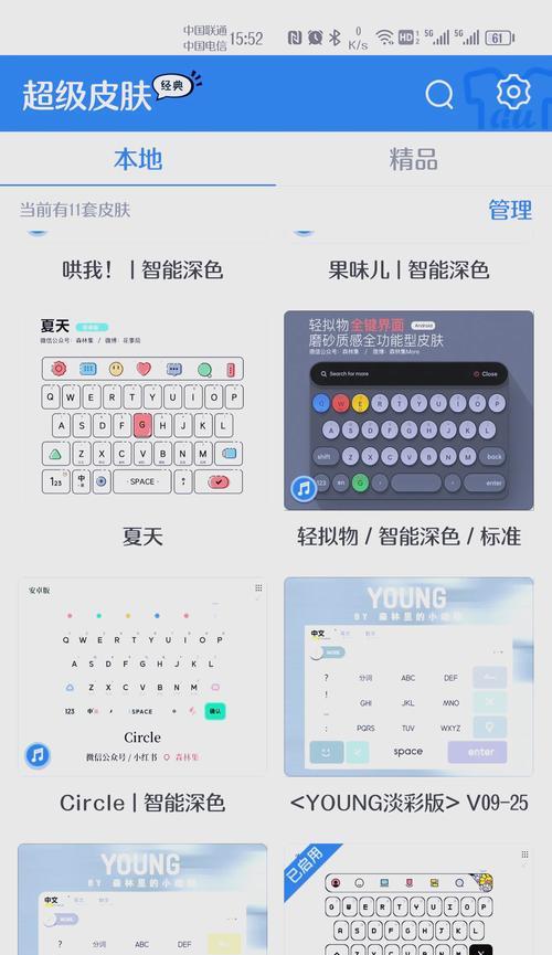 荣耀手机更换铃声容易吗？步骤是什么？