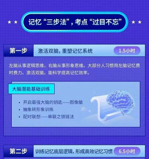 记忆写真摄像头如何用手机拍摄？操作指南是什么？
