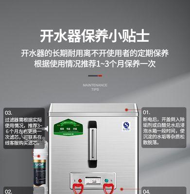 热水箱是否需要电源？其工作原理是什么？