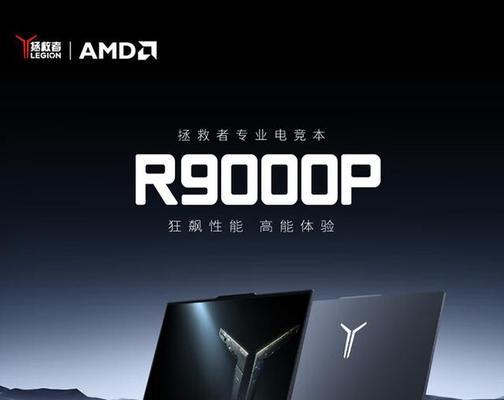联想笔记本适合哪些游戏机？