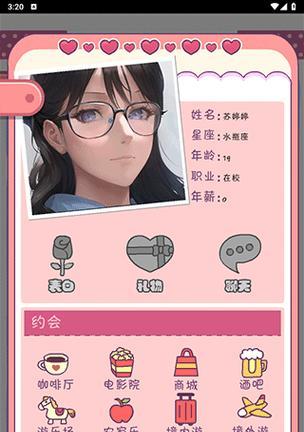 模拟器手机数据如何互传？互传操作的步骤是什么？