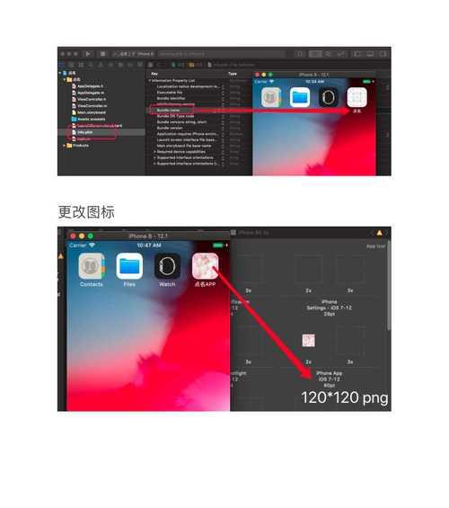 模拟器手机数据如何互传？互传操作的步骤是什么？