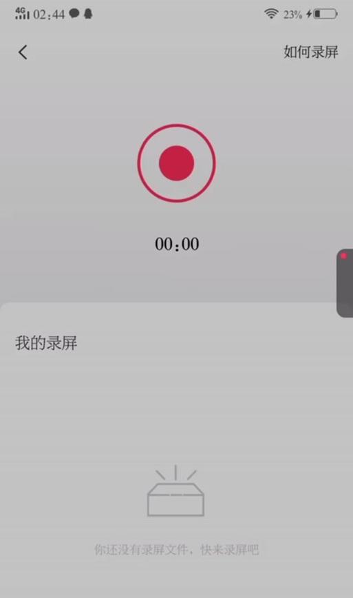 模拟器手机数据如何互传？互传操作的步骤是什么？