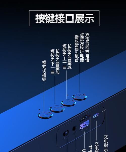 蓝牙低音炮的音质如何？选购时应注意什么？