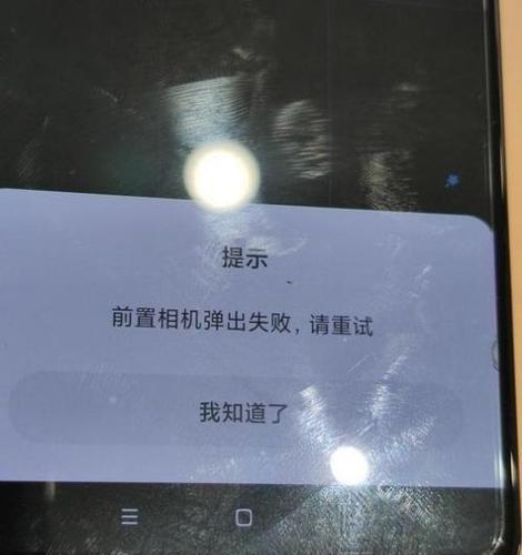 畸形摄像头手机如何使用视频功能？操作复杂吗？