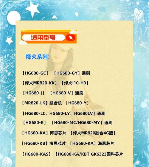 奇异果网络机顶盒不能用怎么办？故障排除方法是什么？