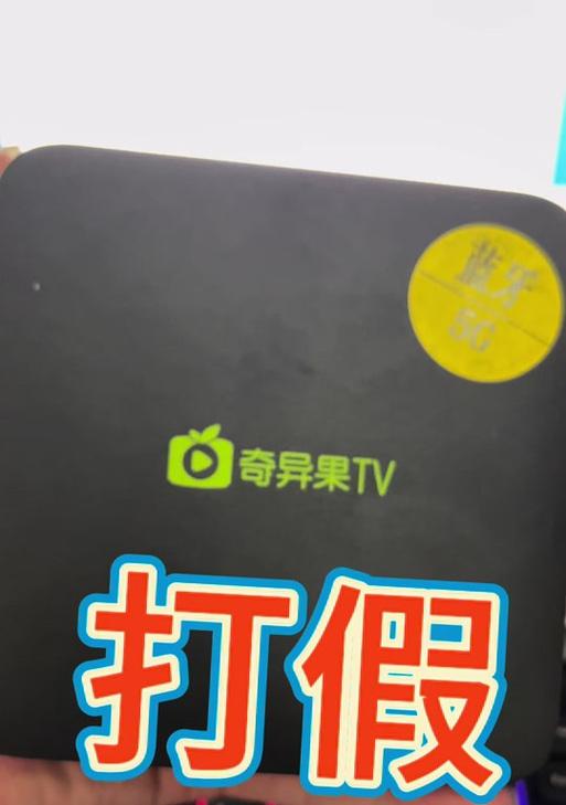 奇异果网络机顶盒不能用怎么办？故障排除方法是什么？