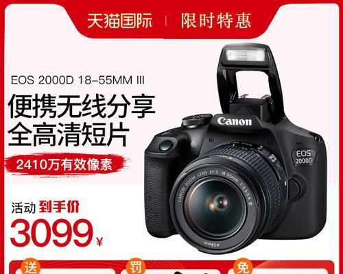佳能ccd相机删除照片的步骤是什么？