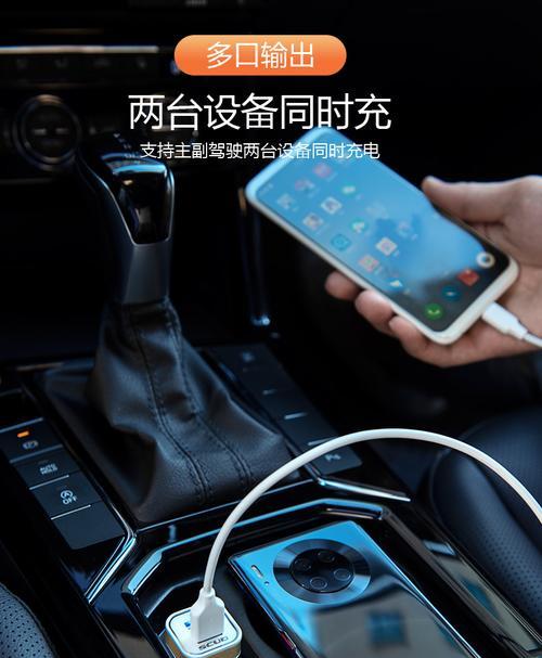 苹果车载充电器定位功能如何激活？使用中遇到问题怎么办？