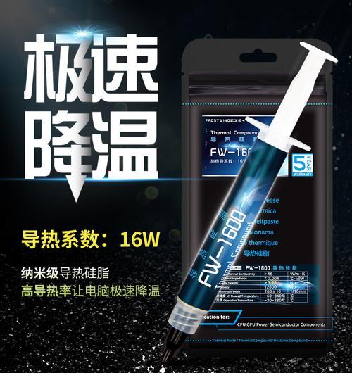 显卡导热硅胶片的作用是什么？如何正确使用？