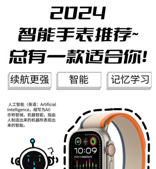 手机怎么连接f8智能手表？连接后可以实现哪些功能？