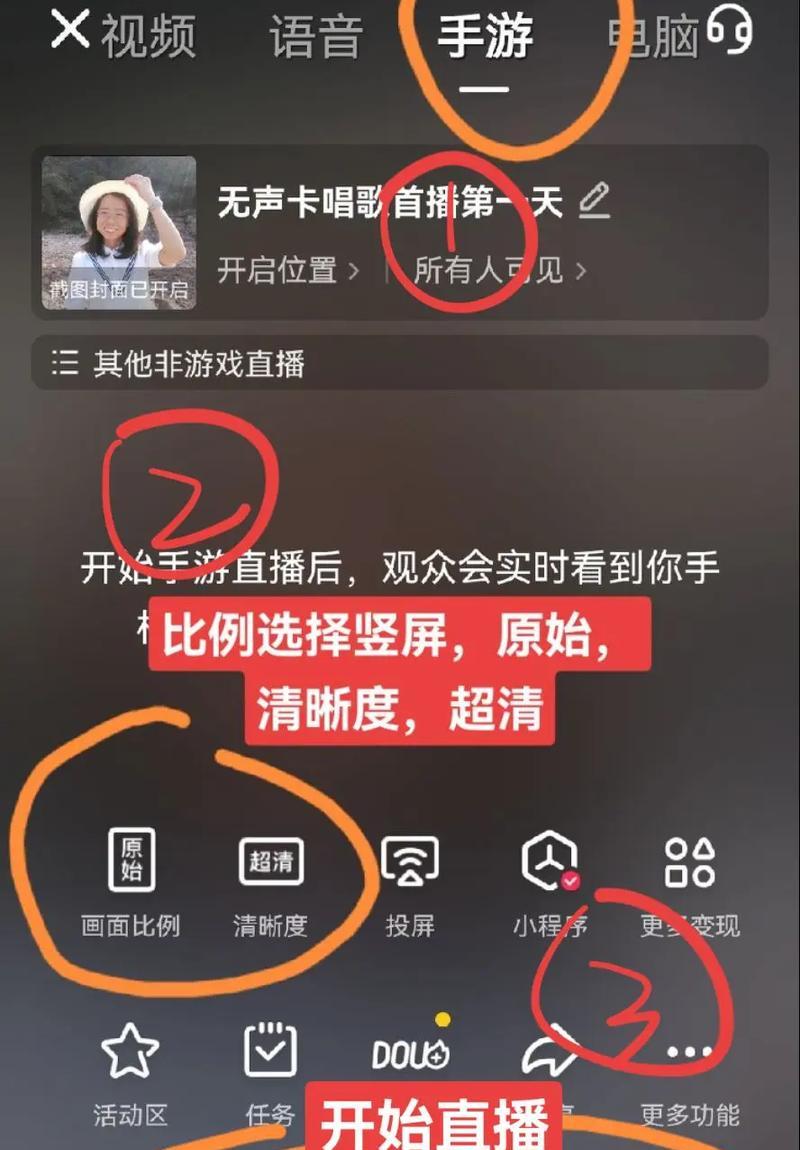 荣耀手机如何开启王者荣耀直播？直播功能有何特色？