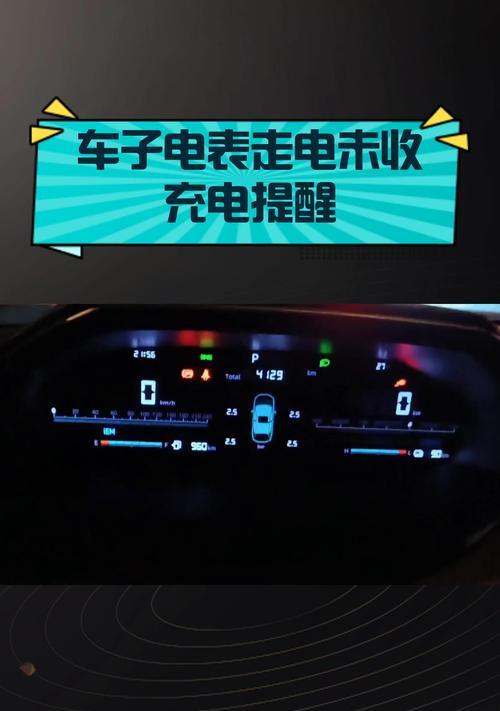 小免智能手表的充电方法是什么？充电过程中应注意什么？