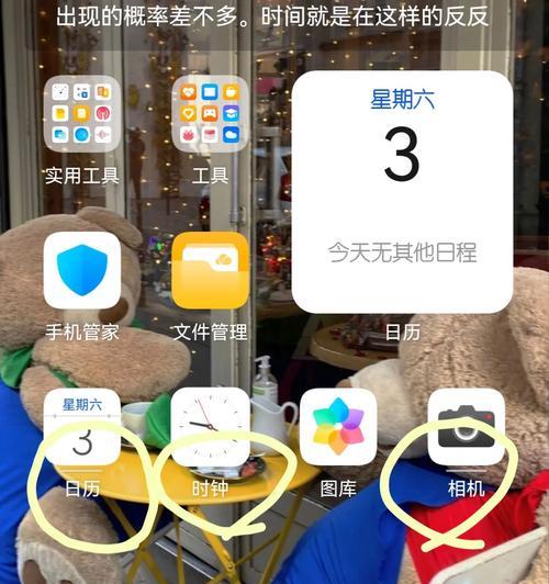 华为手机装扮怎么设置？有哪些好看的装扮推荐？