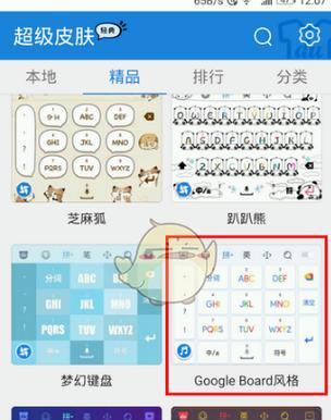 华为手机装扮怎么设置？有哪些好看的装扮推荐？