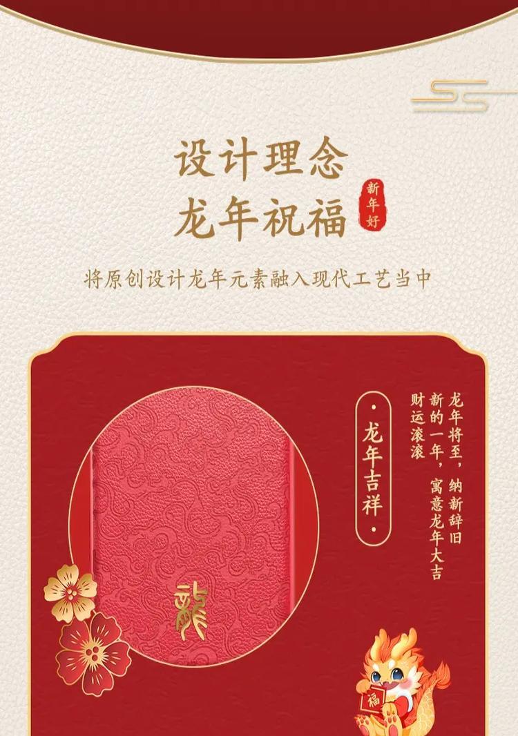 荣耀手机壳龙纹如何去除？