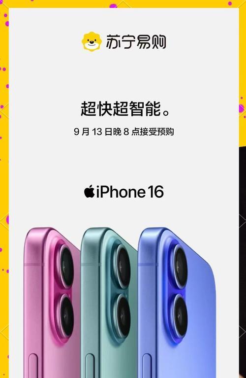 苹果ss系列手机有哪些颜色选择？