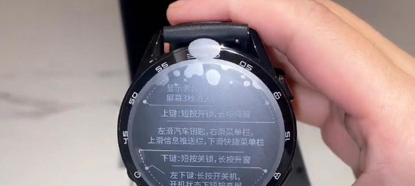 智能手表常亮怎么关闭声音？关闭后会影响使用吗？