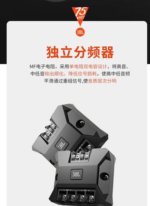 汽车同轴音响低音炮使用方法是什么？