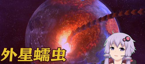 星空模拟器退出后如何重新进入？进入时有哪些注意事项？