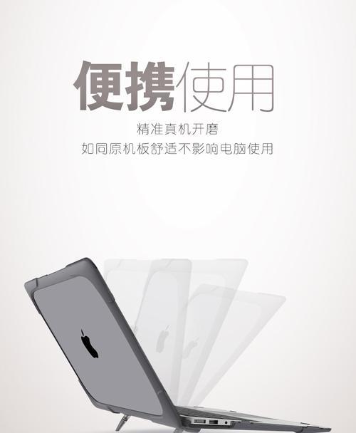苹果电脑m1屏幕保护取消方法？
