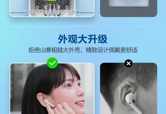 猫耳朵蓝牙耳机有哪些功能？如何使用？