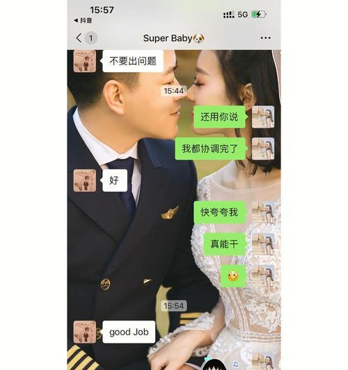 老公换苹果手机代表什么含义？