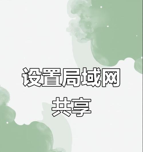 网络共享中心如何传输文件？