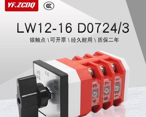 两路电源开关的必要性是什么？