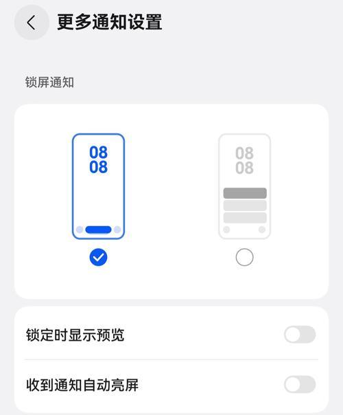 华为手机纯净模式如何切换？