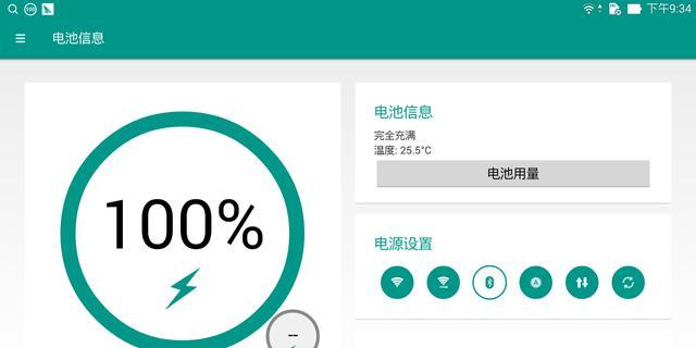 平板电脑如何设置播放带卡视频？