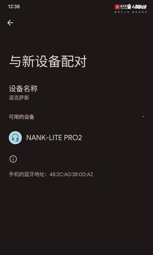 蓝牙耳机超带宽语音功能如何启用？